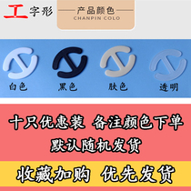 Can be worn with underwear to prevent exposure adjustable chest buckle cross bra shoulder straps anti-slip anti-slip invisible strap buckle