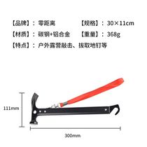 10 fixed ground dings high-strength aluminum alloy camping tents ground pegs elbow accessories canopy outdoor