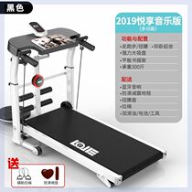 Twist folding machine for adult musicians multifunctional indoor walking and weight loss treadmill for students Leji tablet @