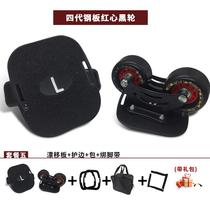 Drift beginner beginner board professional skateboard adult drift board split single wheel professional