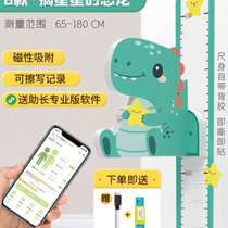 Measuring 3 feet height measuring instrument for children accurate height suction removal electronic height-adjustable childrens wall non-magnetic no damage