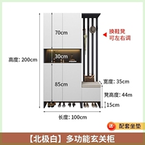 Cabinet door screen cabinet solid wood entryway blocking integrated? Partition entry living room multifunctional entryway shoe cabinet
