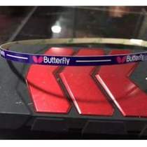 Protective metal strips {hitting strips table tennis bottom slats thick table tennis racket protection edge protection side belt sleeves protection