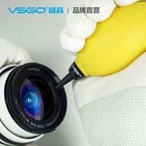 VSGO Weigao Powerful Air Blow Computer Keyboard SLR Camera Lens Cleaning Pihu Dust Blower Blowing Ball*