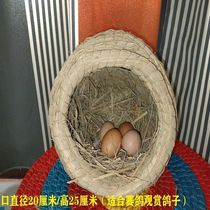 Birds nest for wintering pigeons - cold-proof and warm quail black phoenix grass nest for hatching eggs parrot nest and egg-laying birds nest
