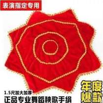 Performance adult two-person golden velvet professional octagonal flower yangxi singer silk scarf childrens dance handkerchief