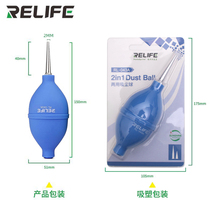 Powerful large camera cleaning air blowing lens one-way air intake ear cleaning ball blowing ball skin tiger powerful dust blowing@