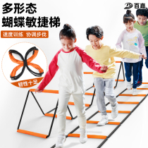 Grid Jump Butterfly*Basketball Training Football Childrens Multifunctional Ladder Physical Fitness Equipment Rope Ladder Agile Step Jumping Ladder
