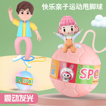 Swing F single toy toy foot ball kindergarten soft rope jump ball flash childrens swing foot ball sense jump training