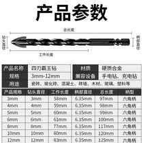 Special @ ceramic tile opening concrete impact drill all-ceramic eccentric drill bit cement triangle high hardness