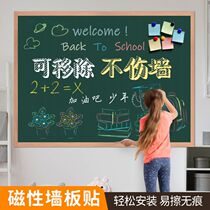 Can be thickened magnetic teaching blackboard childrens erasable stickers can be removed household green board small black baby wall stickers