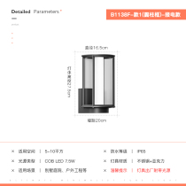 Exterior wall high-end induction lamp lighting front door household solar balcony garden lamp terrace outdoor wall wall lamp