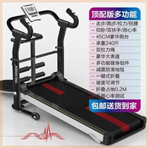 Multifunctional machine for home body shaping) Foldable walking treadmill with guaranteed quality 10-year-old fitness equipment silent fitness equipment (