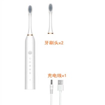 Toothbrush 5 soft mode USB) childrens adult electric toothbrush automatic (adult electric toothbrush charging