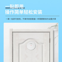 Sense alarm device earthquake anti-theft device household vending machine* door and window vibration alarm early warning hotel