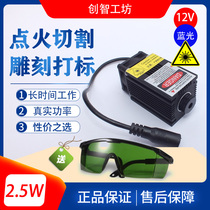 Sufa Laser Head 2 5W Laser Engraving Machine Accessories X Marking Cutting Laser