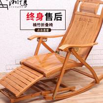 Rocking chair adult chair sleeping bamboo chair lunch break people rocking old leisure balcony Q household solid wood recliner folding chair
