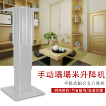 Tatami lift manual tatami lift y table lift table hand-crank lift table Japanese style thickened lift table