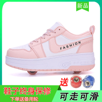 New appearance heelys shoes for boys and girls adult two-wheeled student single-wheel skates retractable roller skates invisible button