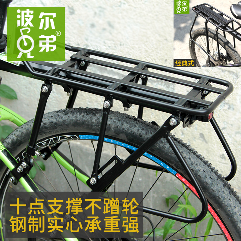Porkawa Hide Line Mountain Bike Fast Demolition Diagonal Brace Solid Steel Aluminum Alloy Shelf Manned Universal Carbon Fiber-Taobao