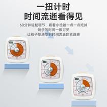 Visual artifact timer special alarm clock for students self-discipline homework childrens fixed time learning time management two
