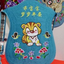 Yunnan Guizhou traditional old-fashioned Bao n baby baby sling shirt with a child holding a baby bag in the front and back fan style