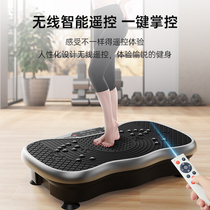 Shake horse fat reduction machine sweat shake and rhythm to lose weight lose belly fat shake off small H belly fat burn fat lazy exercise weight loss god