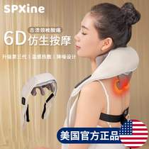 Cervical spine training massager waist back shoulder neck trapezius muscle shoulder and neck exercise artifact home massager
