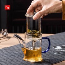 Xingfan heat-resistant glass filter teapot household flower teapot single pot female small tea water separation tea set tea maker