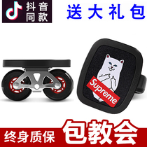 Drift board beginner professional adult mobility split skateboard butterfly spirit brush street floating solitary arc wheel