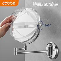 Cabei punch-free makeup mirror bathroom magnifying mirror hotel bathroom telescopic folding wall-mounted double-sided beauty mirror