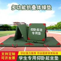 Gymnastics mat wrestling somersault mat sponge mat student w high school entrance examination high jump gymnastics mat dance folding sit-up mat
