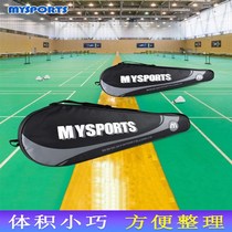 Special bag for badminton racket bag cover bag cloth bag portable bag special bag for women and men backpack badminton racket bag