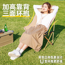 High back moon chair outdoor folding chair portable stool fishing stool picnic camping chair fishing deck chair beach