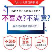 New product game microphone computer microphone remote v home online class eating chicken anchor live broadcast universal YY voice open