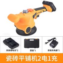 Tools Tile laying machine 8 Floor tile machine 0 Wall tile new product vibrating electric vibrator Yongrui Qi moving tile 0