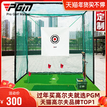PGM Golf Practice Net Swing Cage Net Indoor Practice Equipment with Putting Green Set