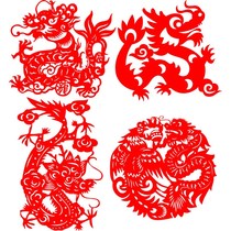Dragons Window Decoration 2024 Dragon Paper-cut Twelve Zodiac Dragon Spring Festival New Year Auspicious Beast Red Rice Paper Finished Product