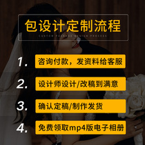 Wedding photo album customized high-end couple love wedding wedding album production album high-definition developed photo book