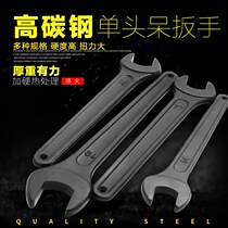 Single-head wrench open fork knocking wrench 16 22 27 32 36 41 46 50 60 65 70mm