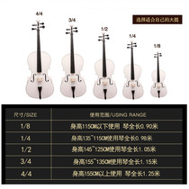Beginners practice of cello glossy white cello ordinary cello handmade cello