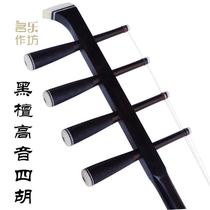 Hugu Four Hu Musical Instrument Leather Black Sandalwood Cloud Skull Sculpture Alt Four Hooded 2-man table bronze cylinder Four Hu