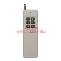 220V6 channel high power 30A remote control switch 4000m car washing machine one tow 6 water pump switch