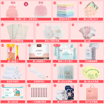 October crystallization waiting bag winter hospitalization full set of maternal maternity maternity in the Yu baby