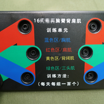 Partial push-up bracket for mens home indoor chest muscle arm strength training aid exerciser fitness arm bending support board