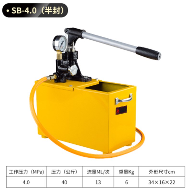 New product SB-40mpa Manual test pump Pressure Machine PPRJ Water Pipe Test Pump Pressure Pump Pressure-Taobao