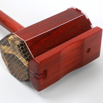 Sihu mahogany Sihu Mongolian mahogany treble alto Sihu national musical instrument professional mahogany two-person stage Sihu