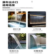 Landscape fish pond courtyard stainless steel waterfall outlet rockery water wall with water tank outlet falling water curtain