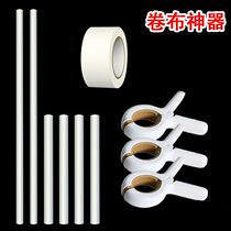 Cross stitch tube and roll embroidery cloth clip auxiliary artifact simple and good embroidery tool special roll wiring tube tape