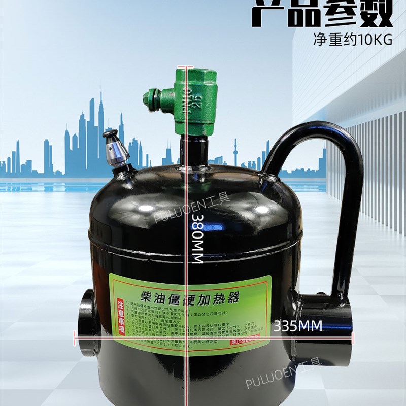 New Pint Toaster God Instrumental Steam Heating Furnace Subv Winter Hot Car Oil Road Piping Heating Toaster Instead Of Jet Light Baking-Taobao
